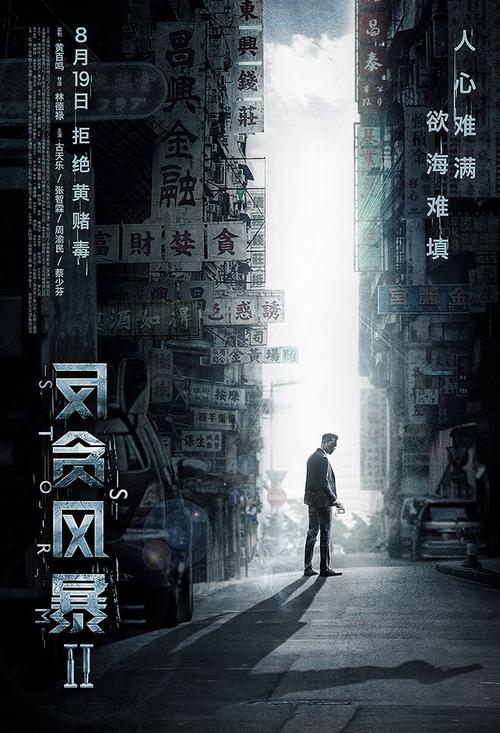 高仿霍华德潘因大学毕业证